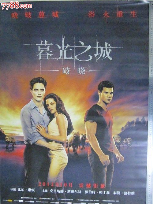 学位认证证书